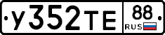 %D0%A3352%D0%A2%D0%9588