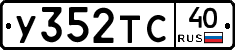 %D0%A3352%D0%A2%D0%A140