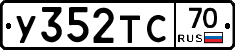 %D0%A3352%D0%A2%D0%A170