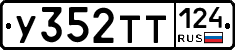 %D0%A3352%D0%A2%D0%A2124