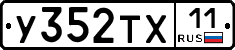 %D0%A3352%D0%A2%D0%A511