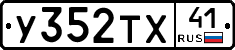 %D0%A3352%D0%A2%D0%A541