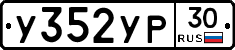 %D0%A3352%D0%A3%D0%A030
