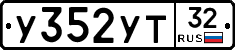 %D0%A3352%D0%A3%D0%A232