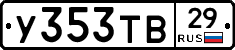 %D0%A3353%D0%A2%D0%9229