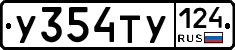%D0%A3354%D0%A2%D0%A3124