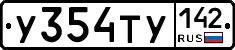 %D0%A3354%D0%A2%D0%A3142