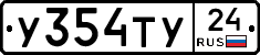 %D0%A3354%D0%A2%D0%A324