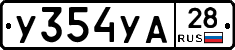 %D0%A3354%D0%A3%D0%9028