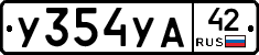 %D0%A3354%D0%A3%D0%9042