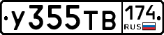 %D0%A3355%D0%A2%D0%92174