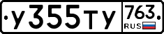 %D0%A3355%D0%A2%D0%A3763