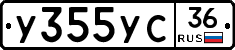 %D0%A3355%D0%A3%D0%A136