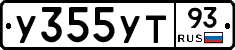 %D0%A3355%D0%A3%D0%A293