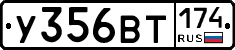 %D0%A3356%D0%92%D0%A2174