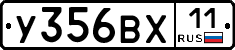 %D0%A3356%D0%92%D0%A511