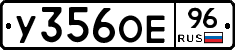 %D0%A3356%D0%9E%D0%9596