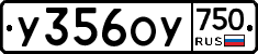 %D0%A3356%D0%9E%D0%A3750