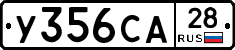 %D0%A3356%D0%A1%D0%9028