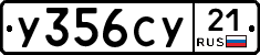 %D0%A3356%D0%A1%D0%A321
