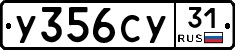 %D0%A3356%D0%A1%D0%A331