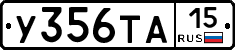 %D0%A3356%D0%A2%D0%9015