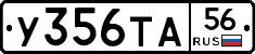 %D0%A3356%D0%A2%D0%9056
