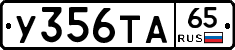 %D0%A3356%D0%A2%D0%9065