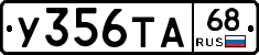 %D0%A3356%D0%A2%D0%9068