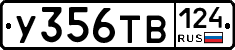 %D0%A3356%D0%A2%D0%92124