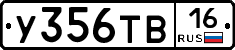 %D0%A3356%D0%A2%D0%9216
