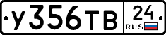 %D0%A3356%D0%A2%D0%9224