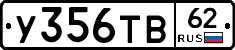 %D0%A3356%D0%A2%D0%9262