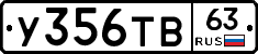 %D0%A3356%D0%A2%D0%9263