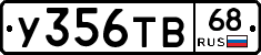 %D0%A3356%D0%A2%D0%9268