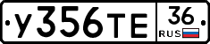 %D0%A3356%D0%A2%D0%9536