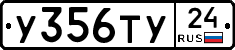 %D0%A3356%D0%A2%D0%A324