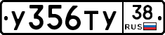 %D0%A3356%D0%A2%D0%A338