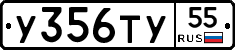 %D0%A3356%D0%A2%D0%A355