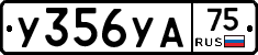 %D0%A3356%D0%A3%D0%9075