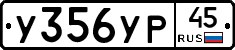 %D0%A3356%D0%A3%D0%A045