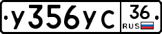 %D0%A3356%D0%A3%D0%A136