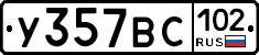 %D0%A3357%D0%92%D0%A1102