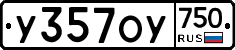 %D0%A3357%D0%9E%D0%A3750