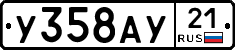 %D0%A3358%D0%90%D0%A321