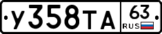 %D0%A3358%D0%A2%D0%9063