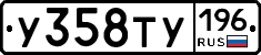 %D0%A3358%D0%A2%D0%A3196