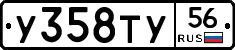 %D0%A3358%D0%A2%D0%A356