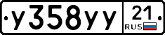 %D0%A3358%D0%A3%D0%A321