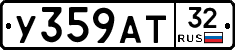 %D0%A3359%D0%90%D0%A232